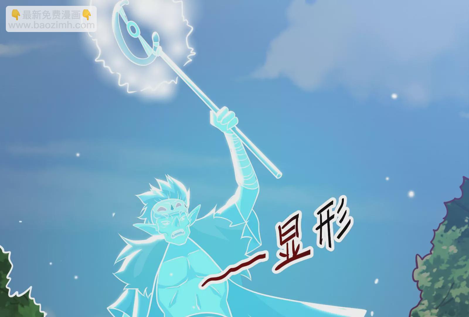 古神遊戲 - 第22話   埋伏與反埋伏(3/4) - 4